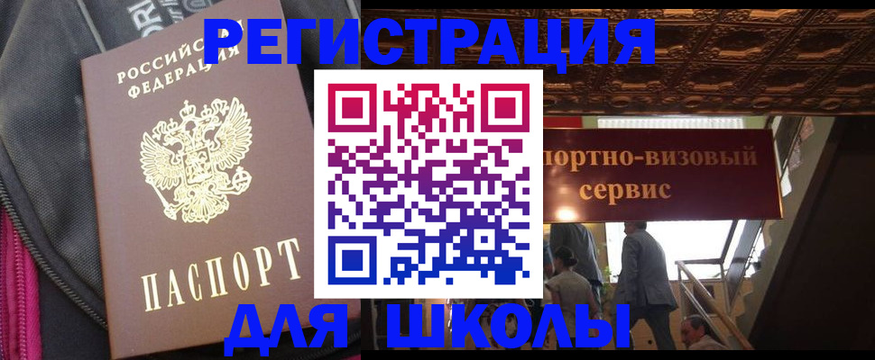 временная регистрация госуслуги в Ивановской области